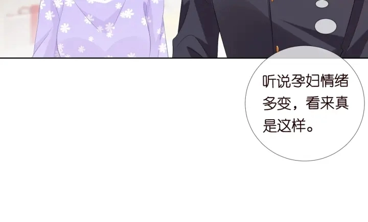 第103话 试衣间？ 第60页