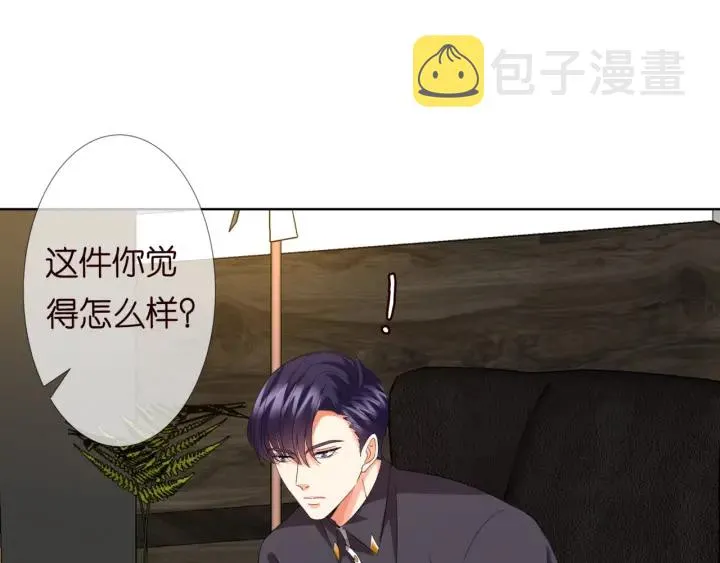 第103话 试衣间？ 第62页