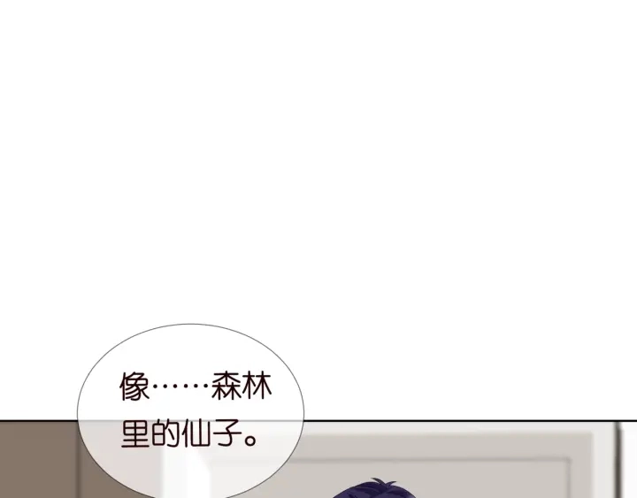 第103话 试衣间？ 第68页