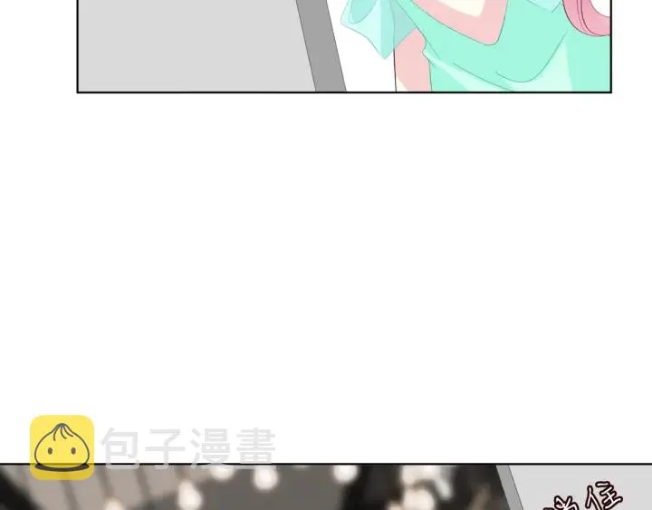 第103话 试衣间？ 第75页