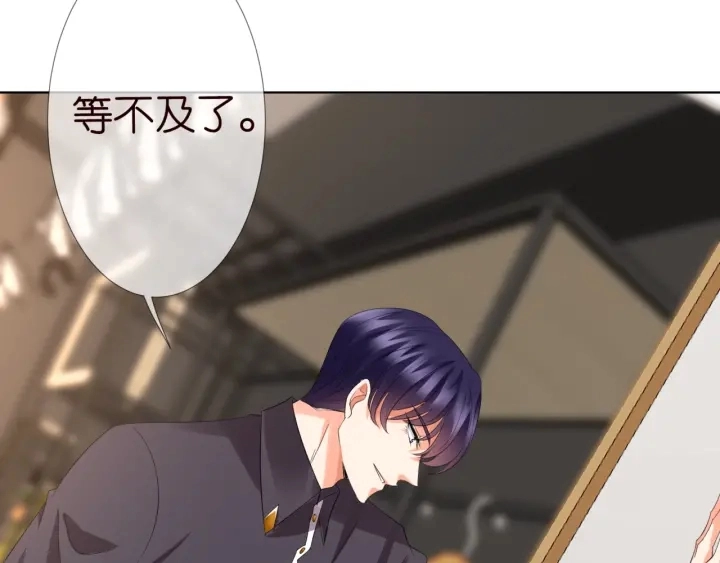 第103话 试衣间？ 第78页