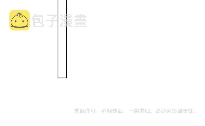 第103话 试衣间？ 第84页