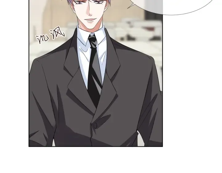 第102话 亲一下都不行？ 第8页