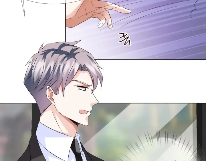 第102话 亲一下都不行？ 第12页