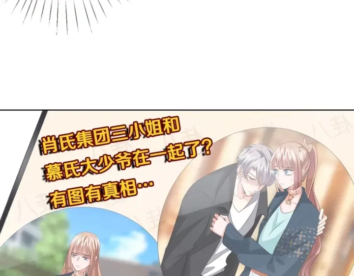 第102话 亲一下都不行？ 第14页