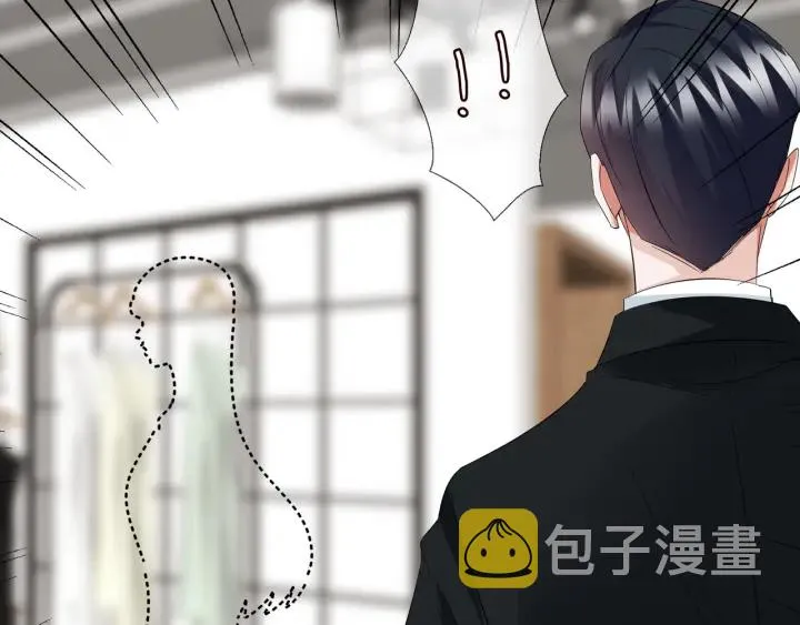 第102话 亲一下都不行？ 第28页