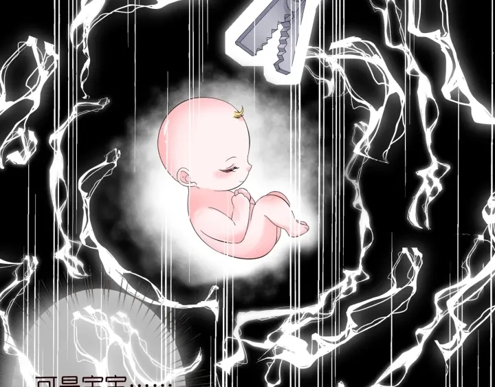 第102话 亲一下都不行？ 第39页