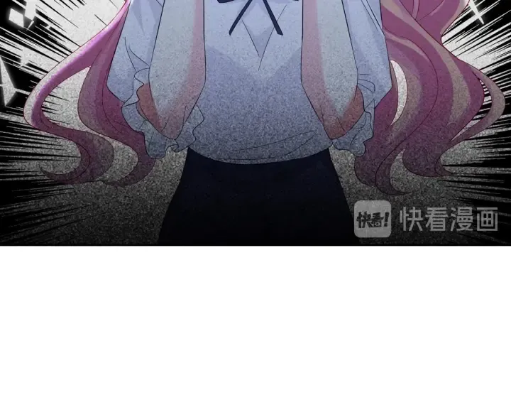第102话 亲一下都不行？ 第42页