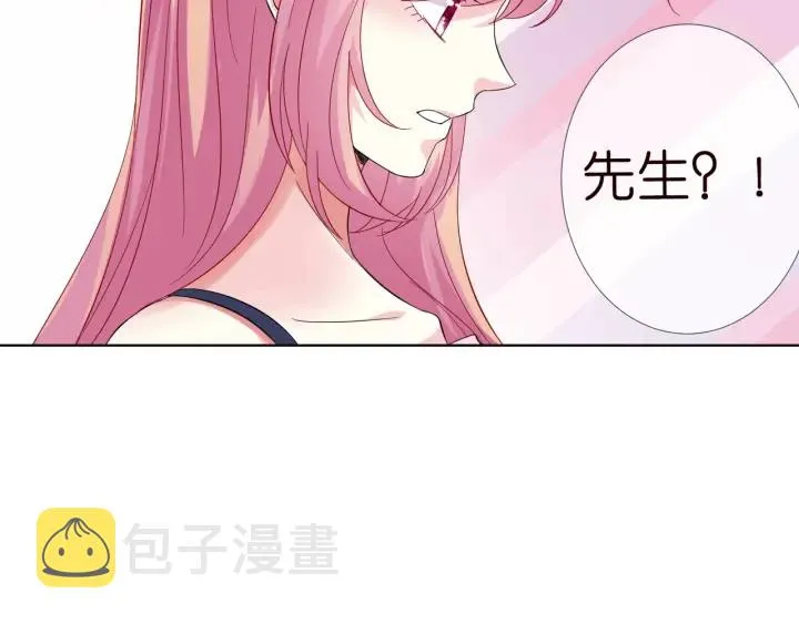 第102话 亲一下都不行？ 第74页