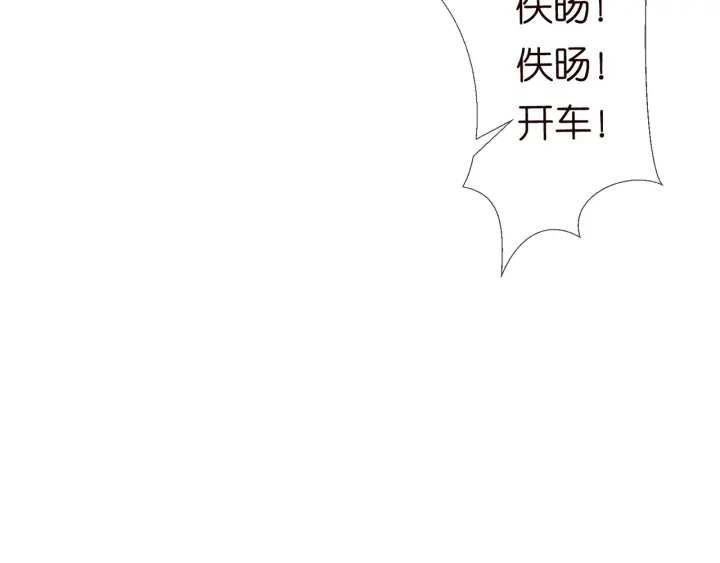 第106话 流产了？ 第7页