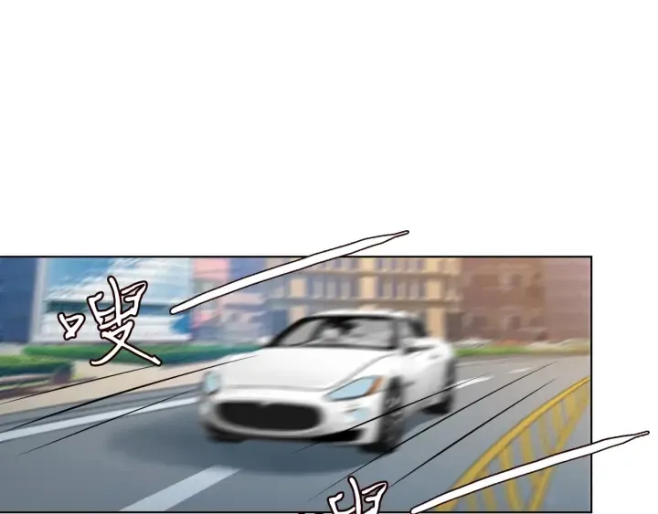 第106话 流产了？ 第14页
