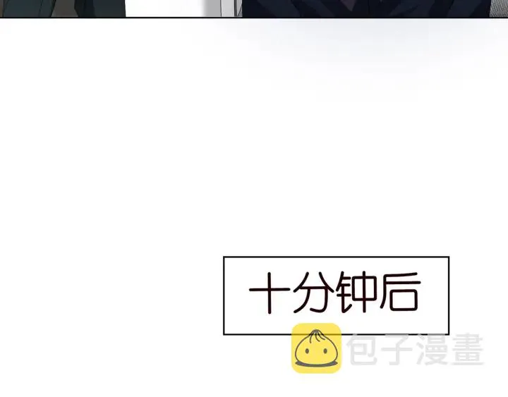 第106话 流产了？ 第27页