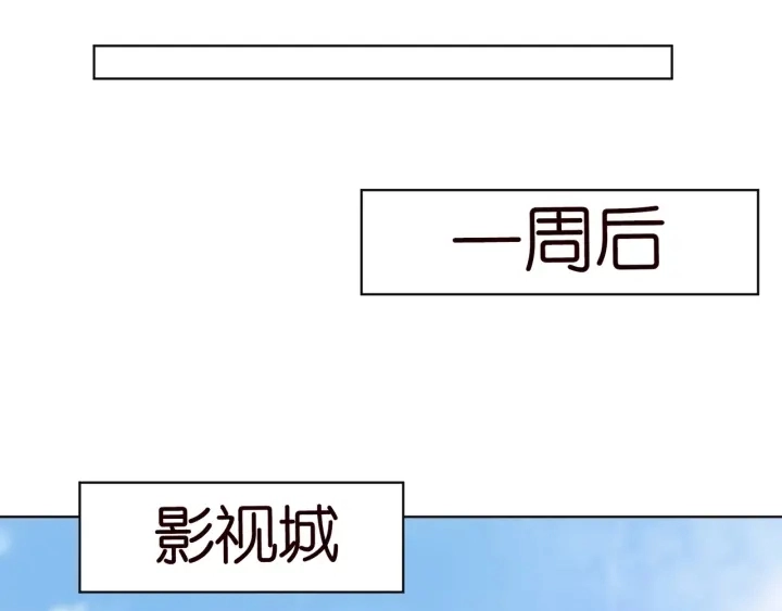 第106话 流产了？ 第48页