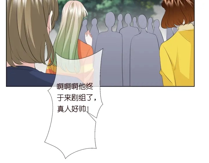 第106话 流产了？ 第54页