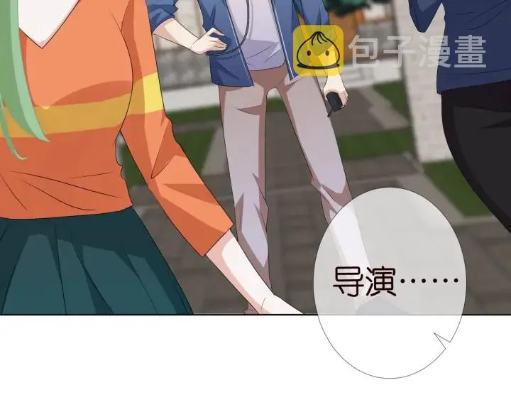 第106话 流产了？ 第58页