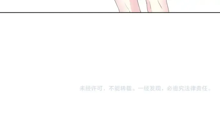 第106话 流产了？ 第95页