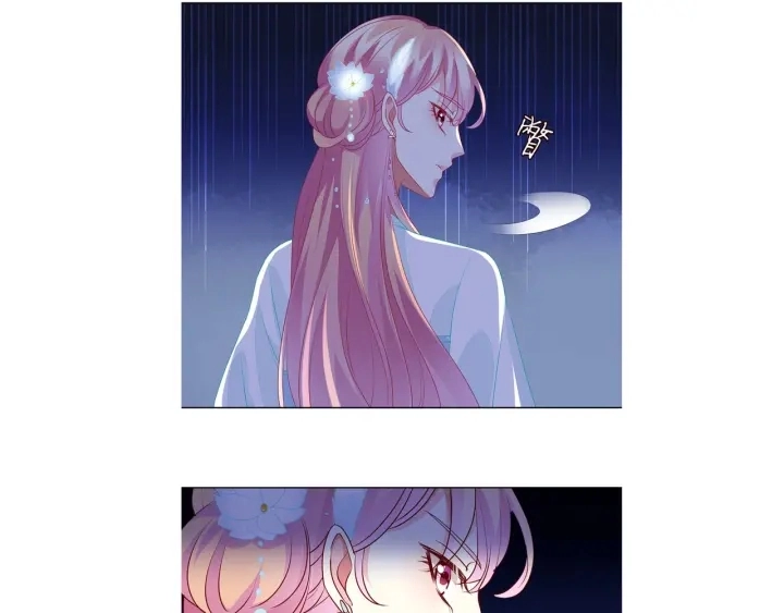 第106话 流产了？ 第98页