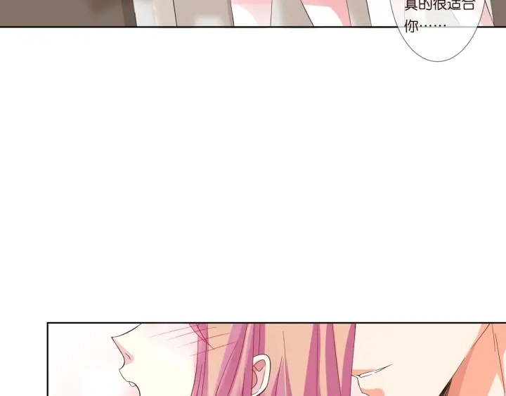 第104话 好丢脸啊！！ 第6页