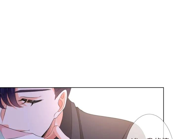 第104话 好丢脸啊！！ 第11页