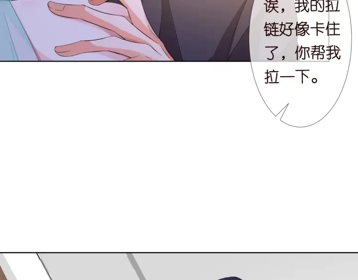 第104话 好丢脸啊！！ 第12页