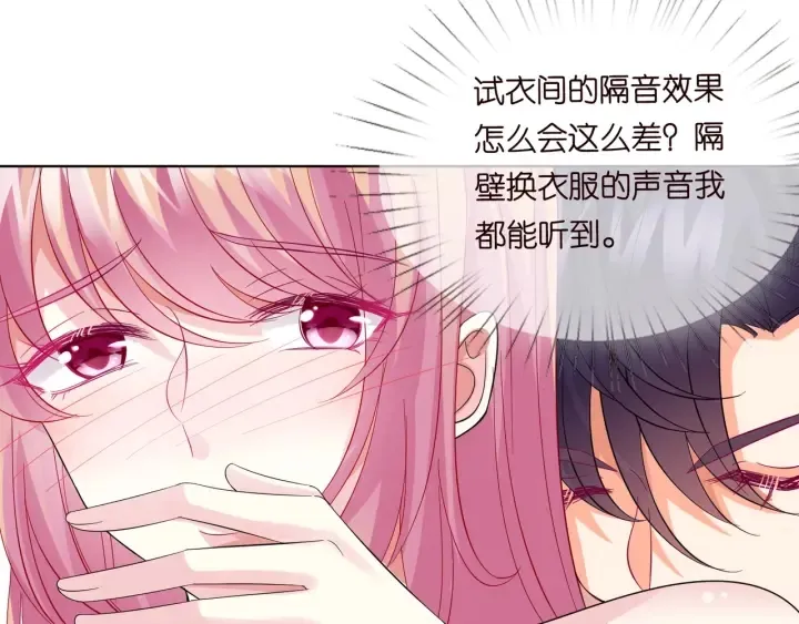 第104话 好丢脸啊！！ 第15页