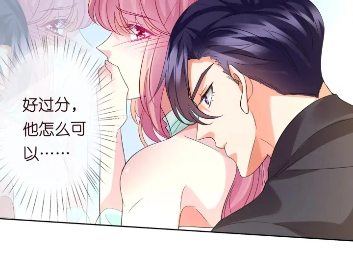 第104话 好丢脸啊！！ 第17页