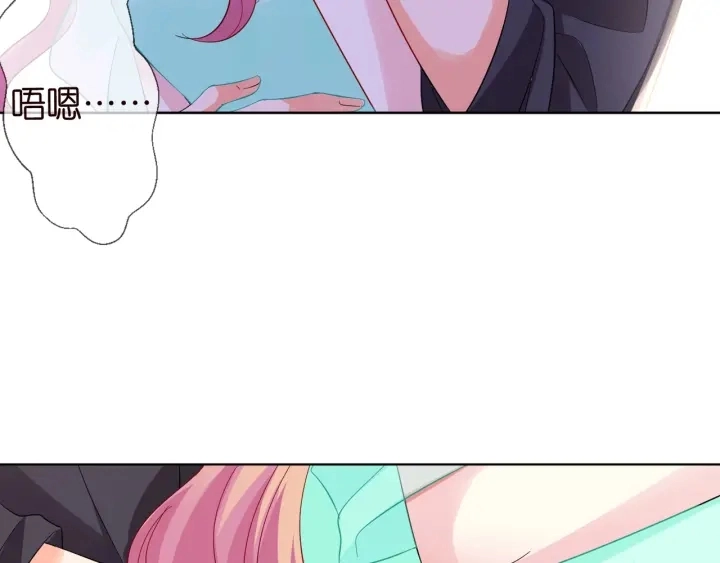 第104话 好丢脸啊！！ 第20页