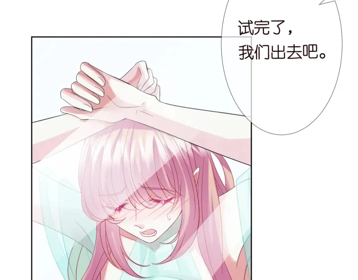 第104话 好丢脸啊！！ 第22页