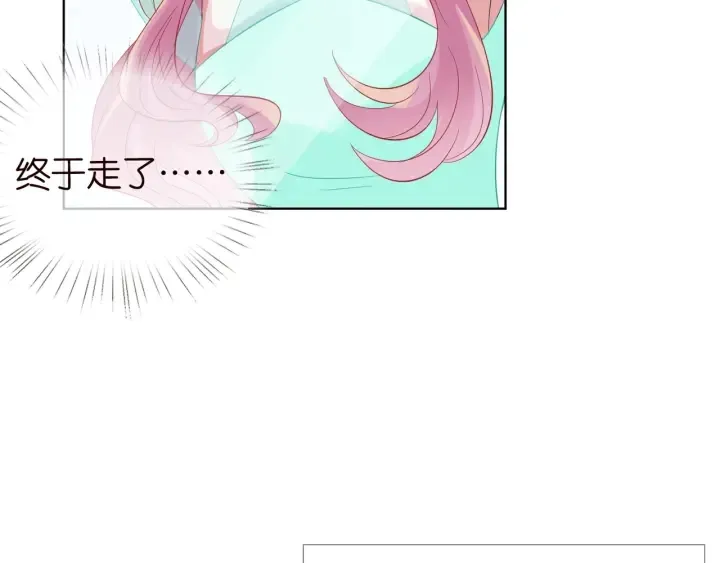 第104话 好丢脸啊！！ 第23页
