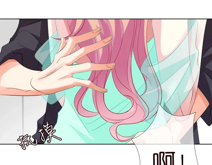 第104话 好丢脸啊！！ 第28页