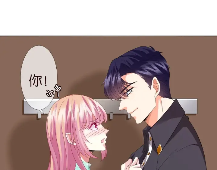 第104话 好丢脸啊！！ 第30页
