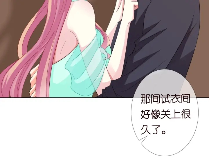 第104话 好丢脸啊！！ 第31页