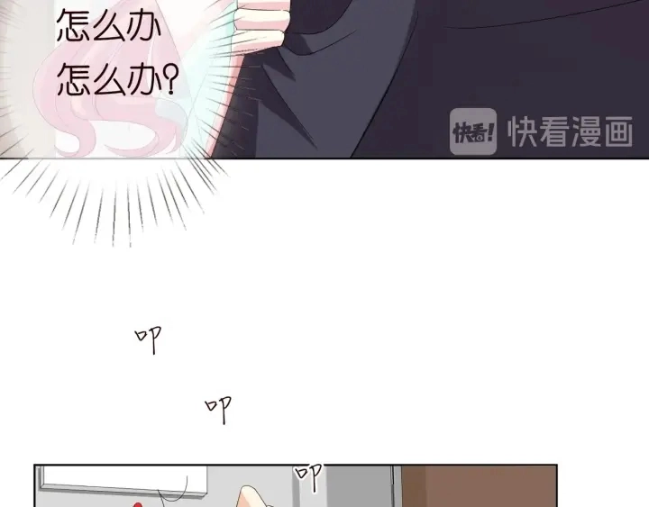 第104话 好丢脸啊！！ 第35页