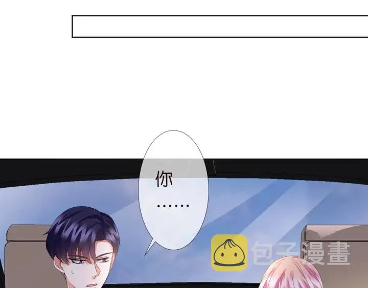 第104话 好丢脸啊！！ 第39页