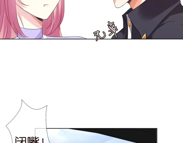 第104话 好丢脸啊！！ 第50页