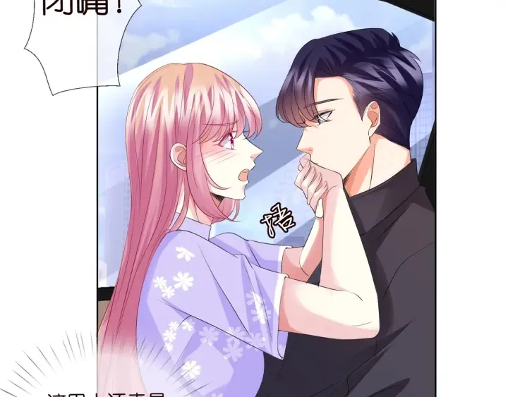 第104话 好丢脸啊！！ 第51页