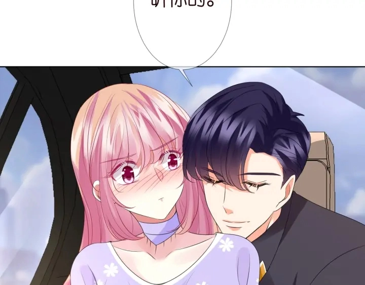 第104话 好丢脸啊！！ 第54页