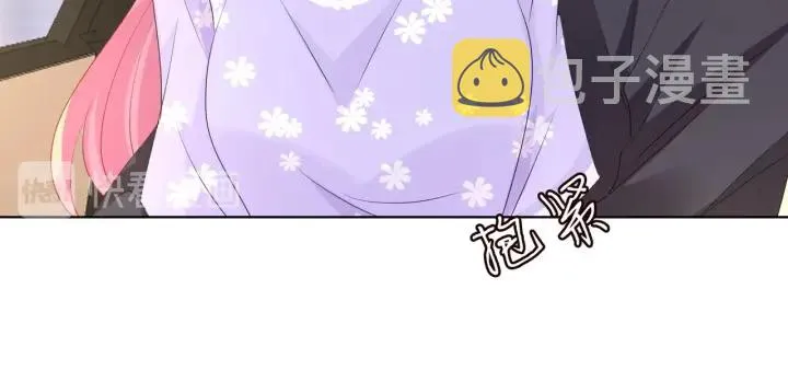 第104话 好丢脸啊！！ 第55页