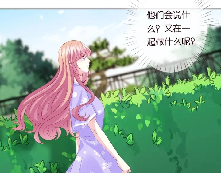 第104话 好丢脸啊！！ 第73页
