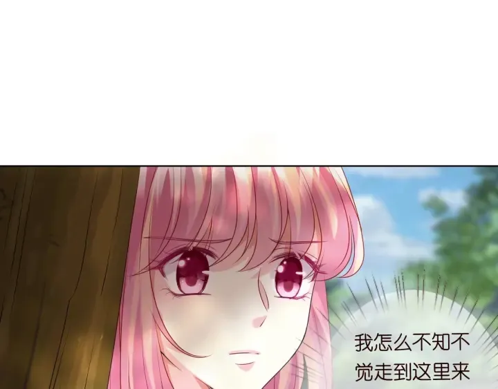 第104话 好丢脸啊！！ 第78页