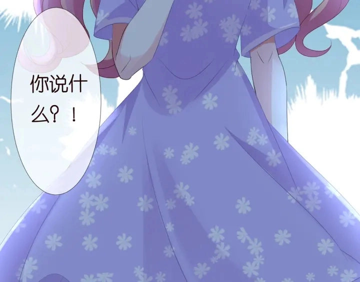 第104话 好丢脸啊！！ 第94页