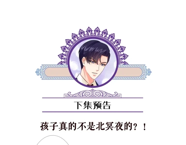 第104话 好丢脸啊！！ 第96页