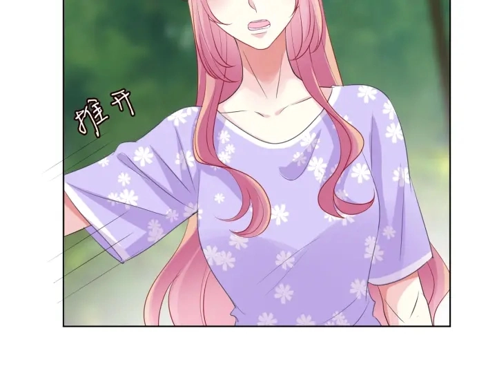 第105话 啊！我的宝宝！ 第9页