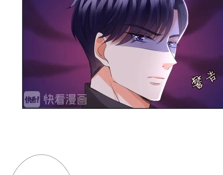 第105话 啊！我的宝宝！ 第12页