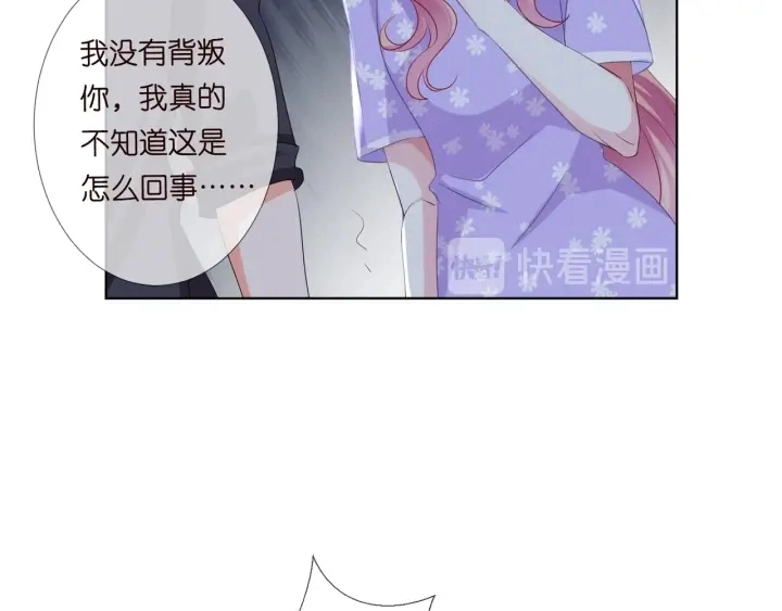 第105话 啊！我的宝宝！ 第22页