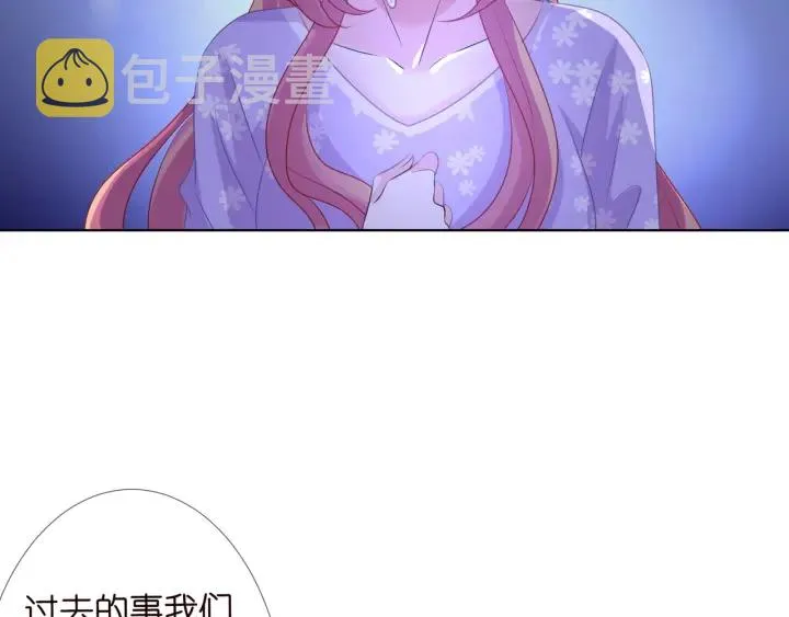 第105话 啊！我的宝宝！ 第52页
