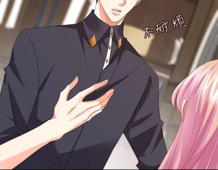 第105话 啊！我的宝宝！ 第62页