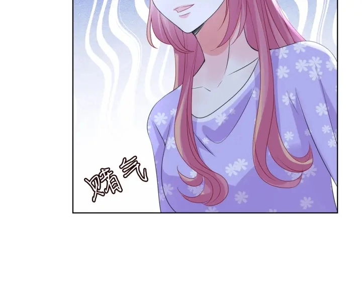第105话 啊！我的宝宝！ 第69页