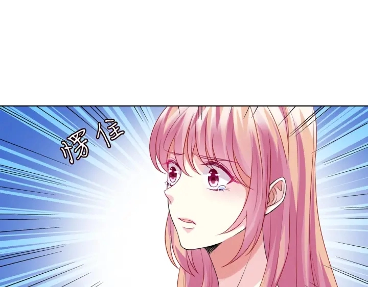 第105话 啊！我的宝宝！ 第73页