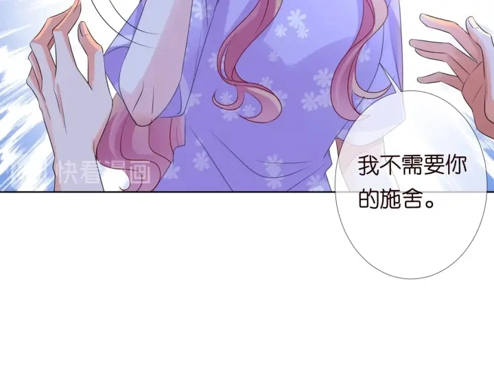 第105话 啊！我的宝宝！ 第78页